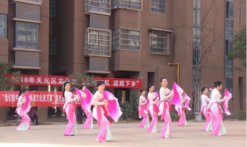 新春文化走基层 区文体旅游局举行2018年首场送戏下乡活动