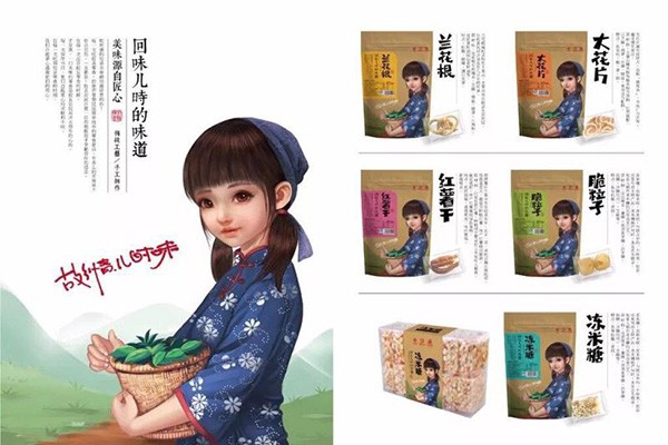 传承攸州味道：“攸州五件宝”正式面市