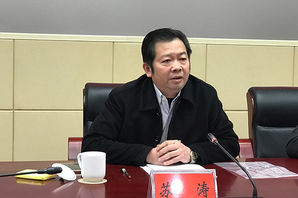 攸县部署安全生产“打非治违百日行动”