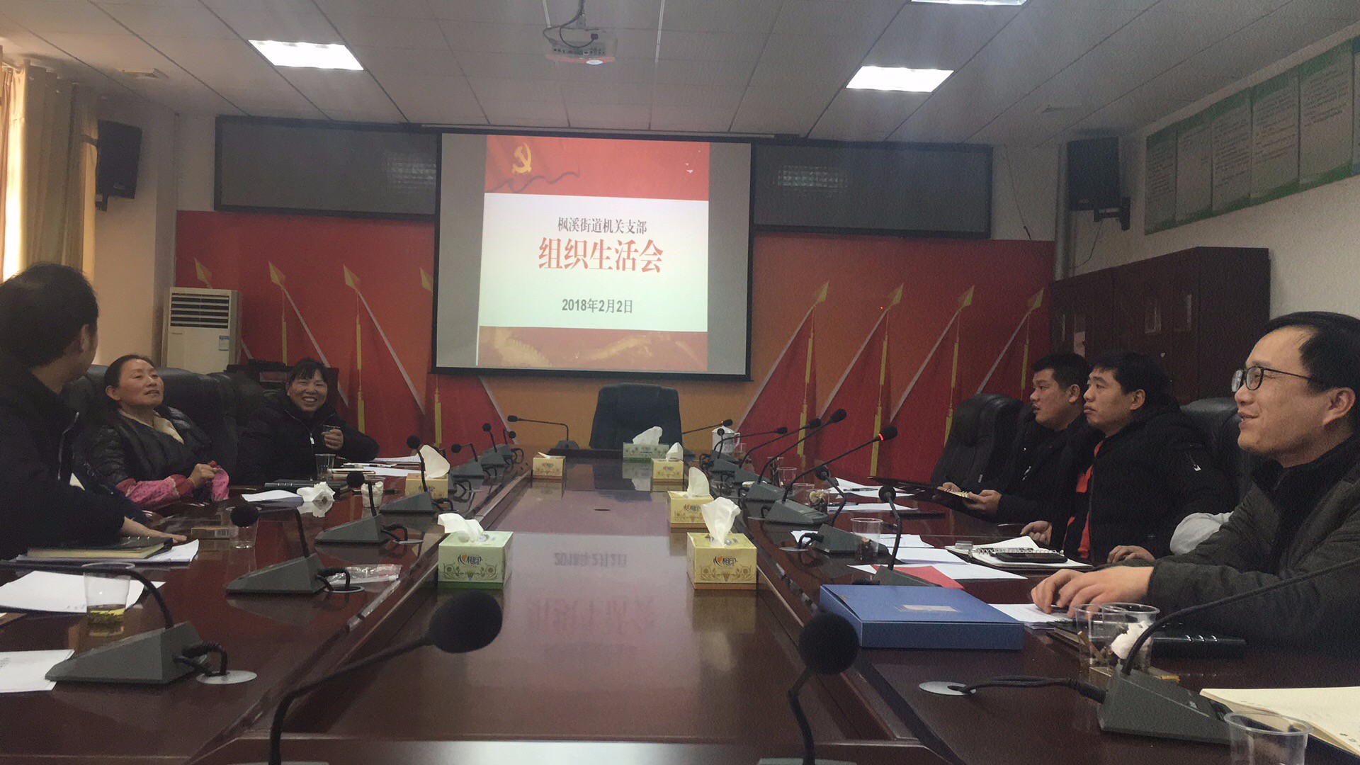 枫溪街道机关党支部召开组织生活会