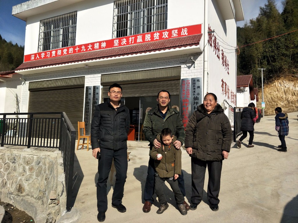 心系扶贫——区教育局局长朱金辉赴炎陵帮扶慰问困难群众