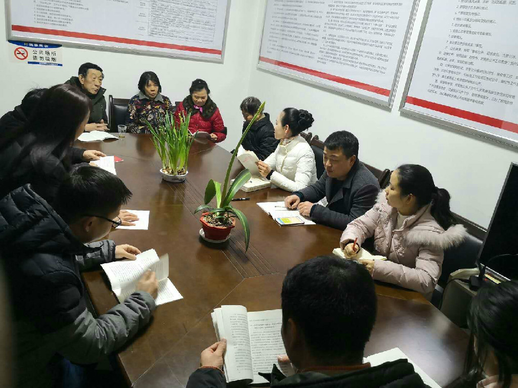 政府办党支部开展二月份主题党日活动——慰问泰园社区困难党员群众