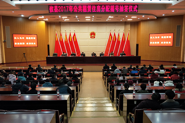 攸县595户申请对象参加公租房摇号抽签