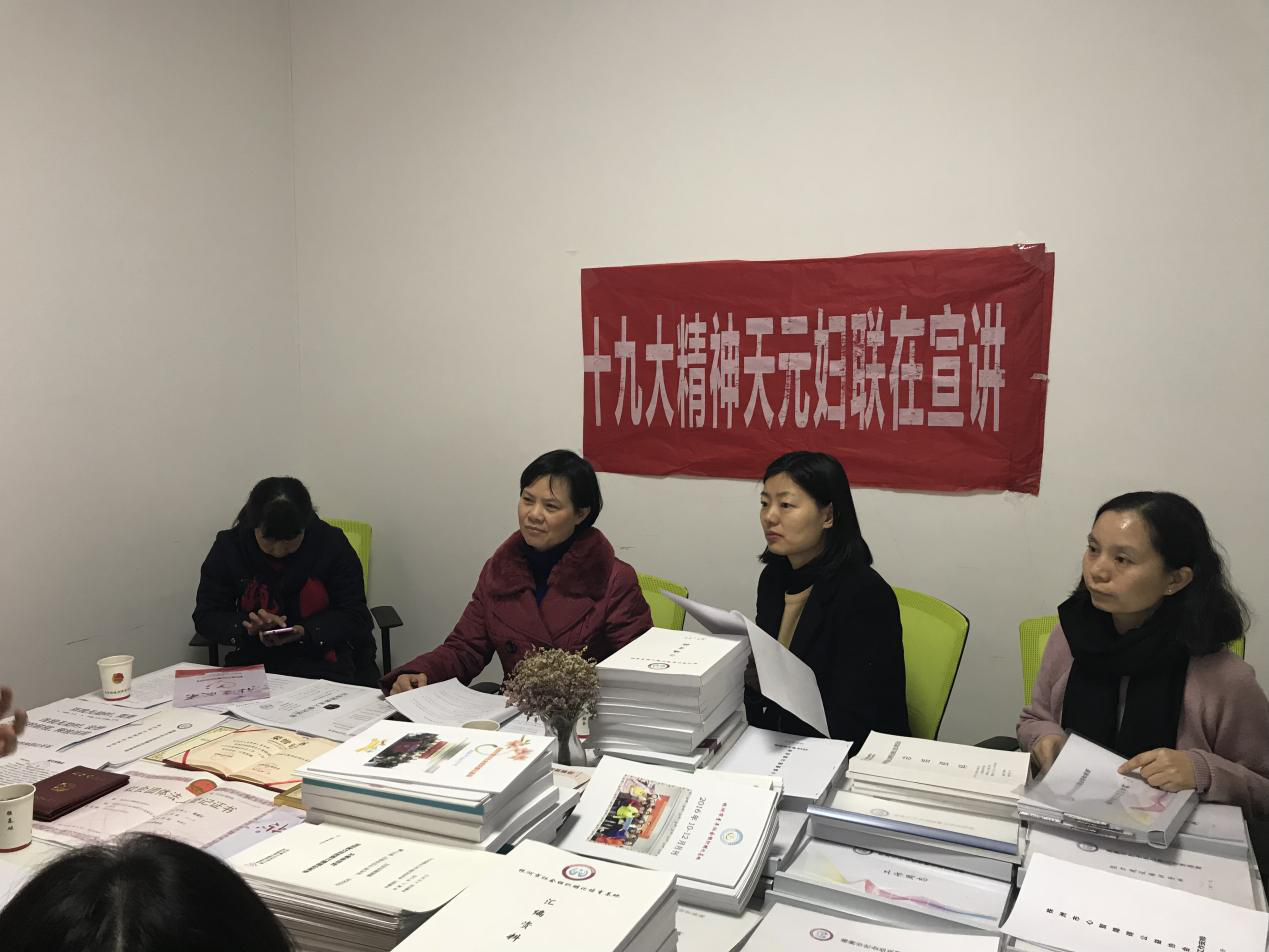 “巾帼心向党 建工新时代”