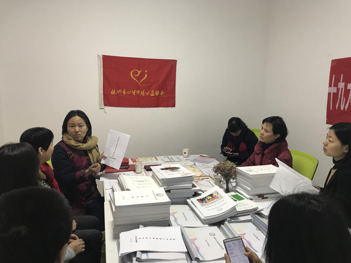 “巾帼心向党 建工新时代”