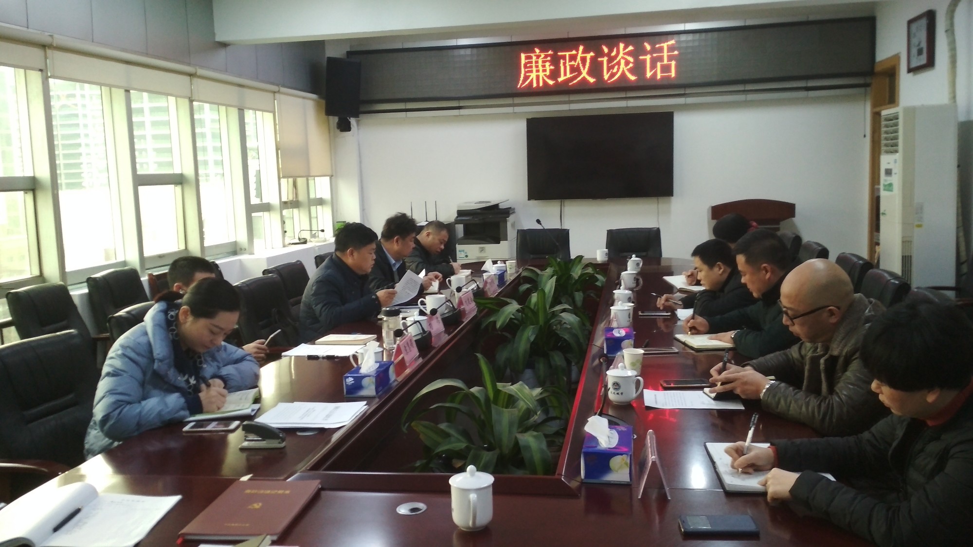 副区长刘建南对城管局班子进行春节前廉政谈话