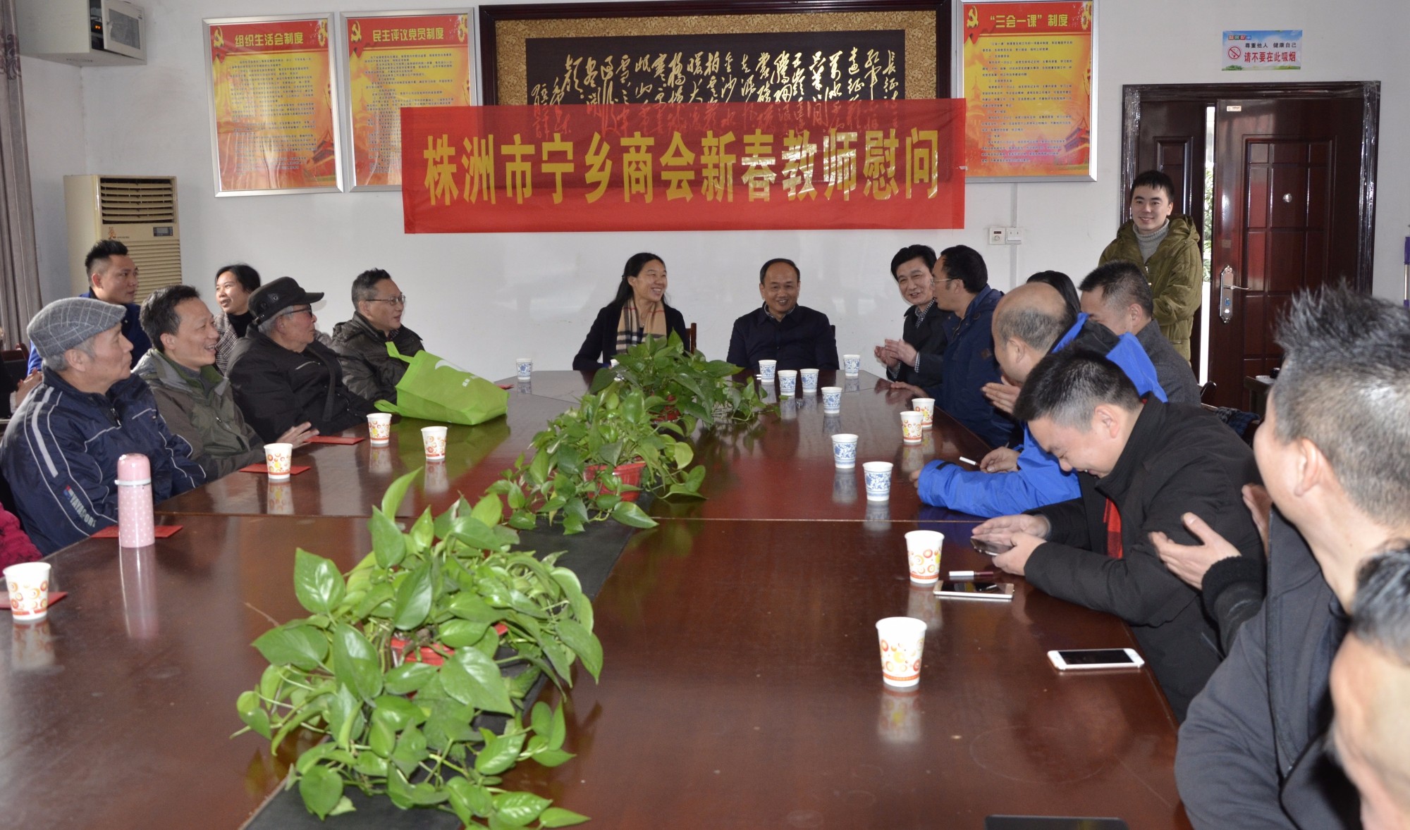 "心系教育，情暖校园" 市宁乡商会到贺家土中学开展新春慰问活动