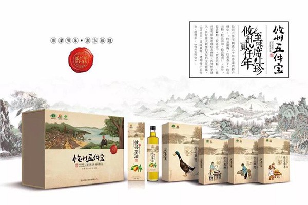 传承攸州味道：“攸州五件宝”正式面市