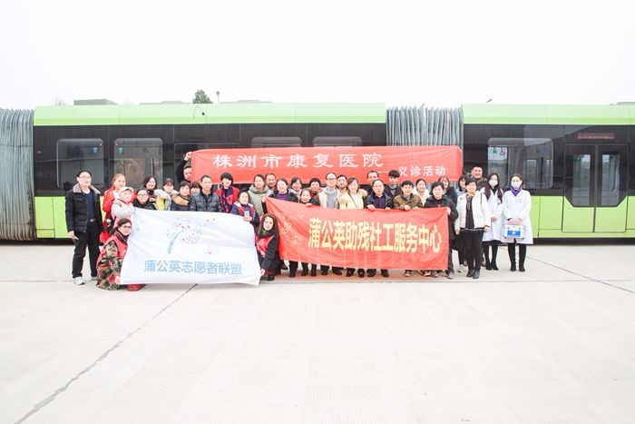 区残联组织残疾朋友体验全球首辆城市智轨