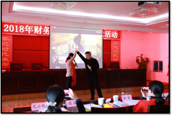2018年财务培训暨沙龙活动