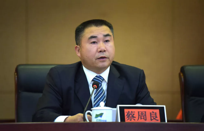 云起龙腾 乘势而上 朝“两大目标”迈进