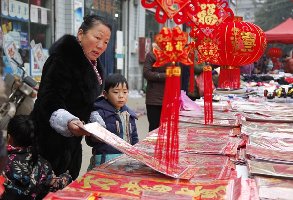 【新春走基层】我们的节日，我们的年
