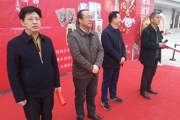 传承攸州味道：“攸州五件宝”正式面市