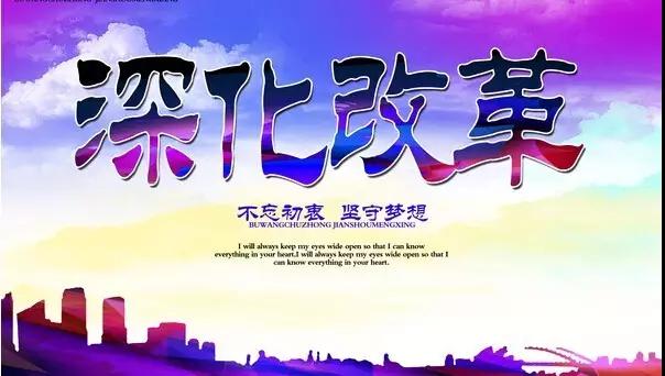 株洲市高位推进城管改革，湖南省将推广其经验