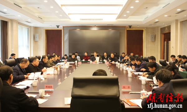 湖南省信访工作会议在长沙召开 许显辉出席会议并讲话