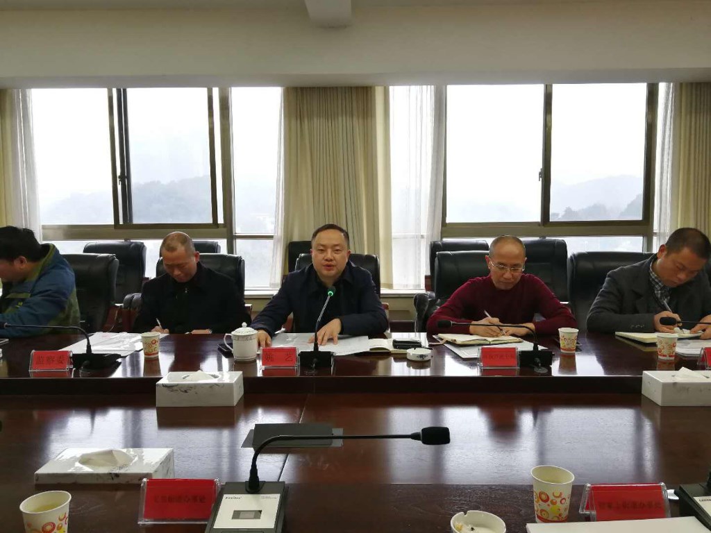 芦淞区召开大气污染防治工作调度会