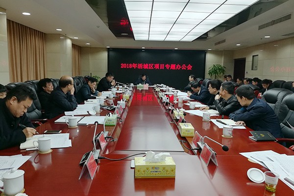 【活城区】攸县按照“一单四制”要求　加快推进城区建设