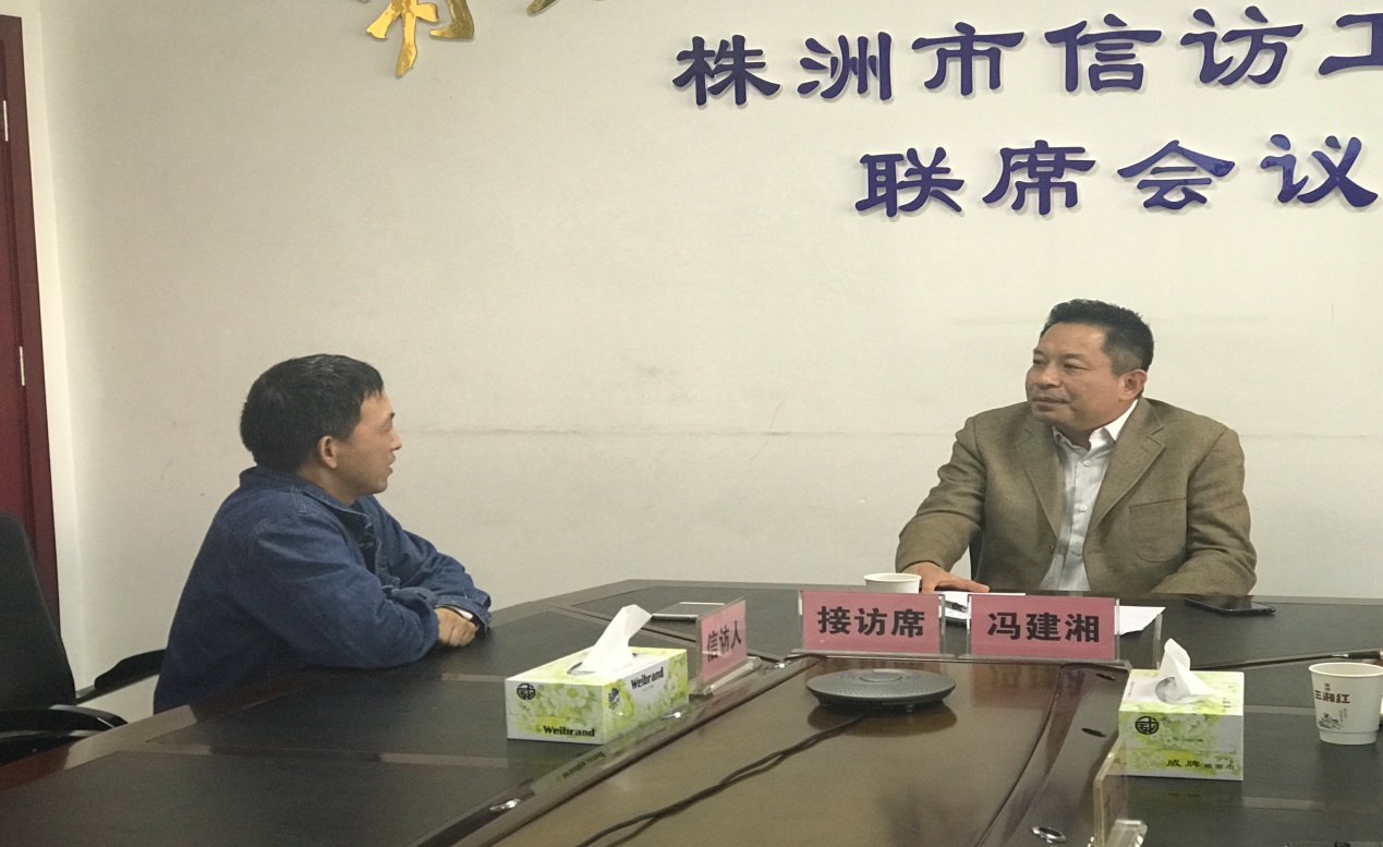 市人大常委会副主任冯建湘:加强源头预防 化解信访难题