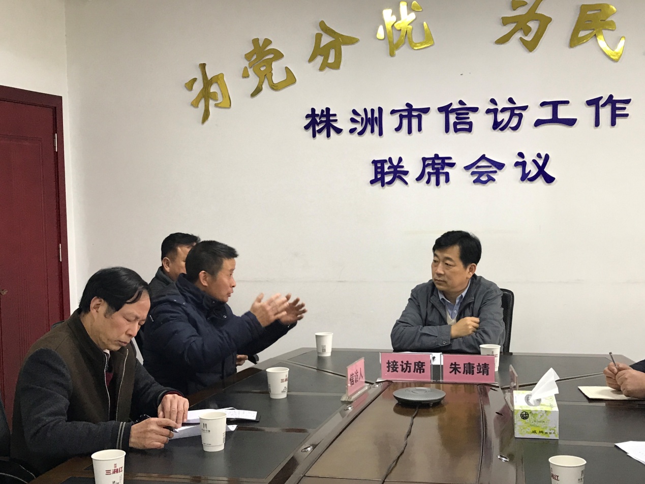 市政协副主席朱庸靖：要通过信访人反映的问题发现自身工作中的不足