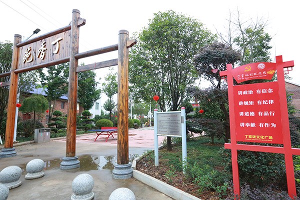 攸县开展文明乡风推进十大行动 助力乡村振兴战略