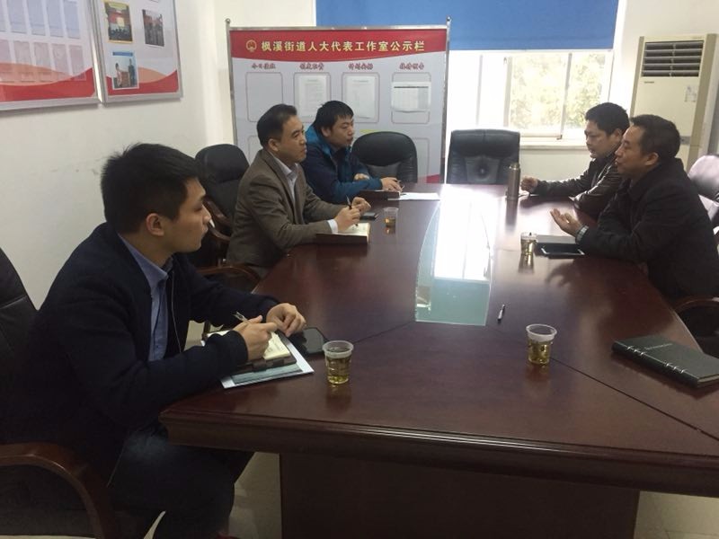 区委常委、纪委书记、区监察委主任邹建平到枫溪街道督查党风廉政建设和特护期维稳工作