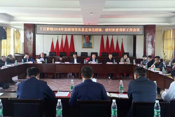 唐晓明、唐军全率帮扶队进点丫江桥镇