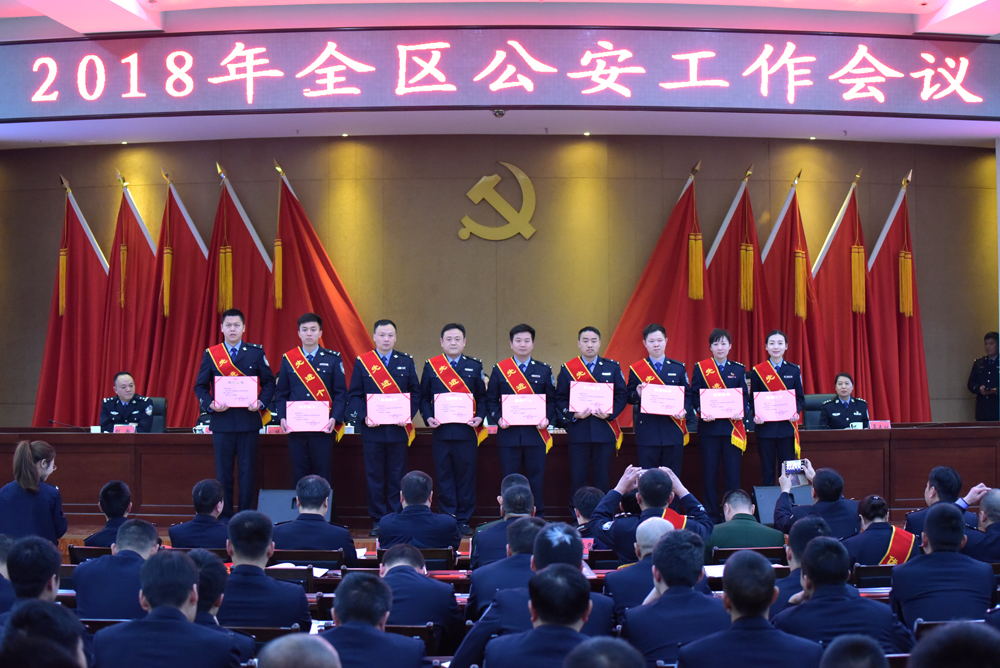 强化“三个”意识 实现新跨越