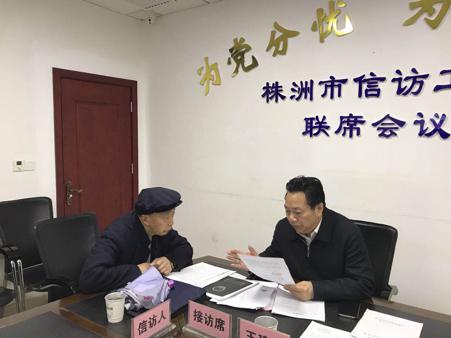 市人大常委会副主任、市总工会主席王建之:引导信访人有序反映诉求 依法维护权益