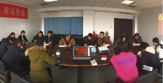 区商务和粮食局传达第五届纪委第三次 全体会议精神