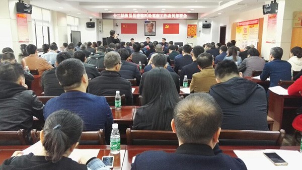 攸县全面启动县委第四轮巡察工作