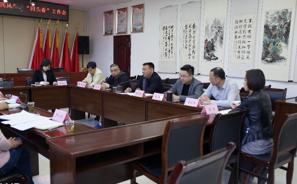 区委第五巡察组巡察建宁街道“四风”“回头看”工作会议