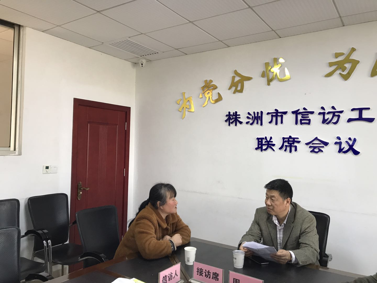 市政协副主席周恕:重视群众呼声 及时解决群众合理诉求