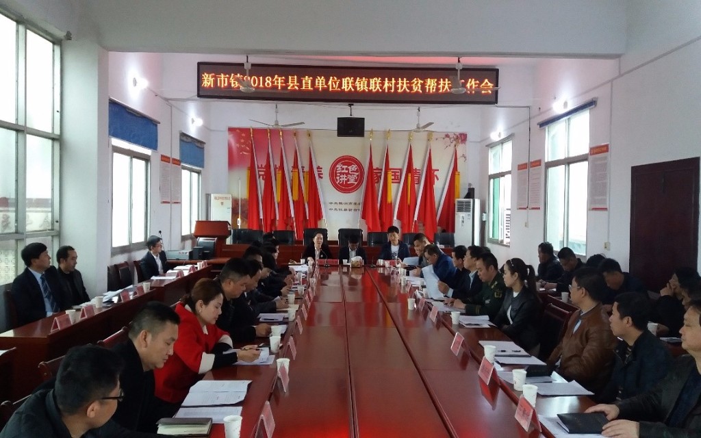 攻坚在行动——攸县统计局迅速对接扶贫帮扶工作