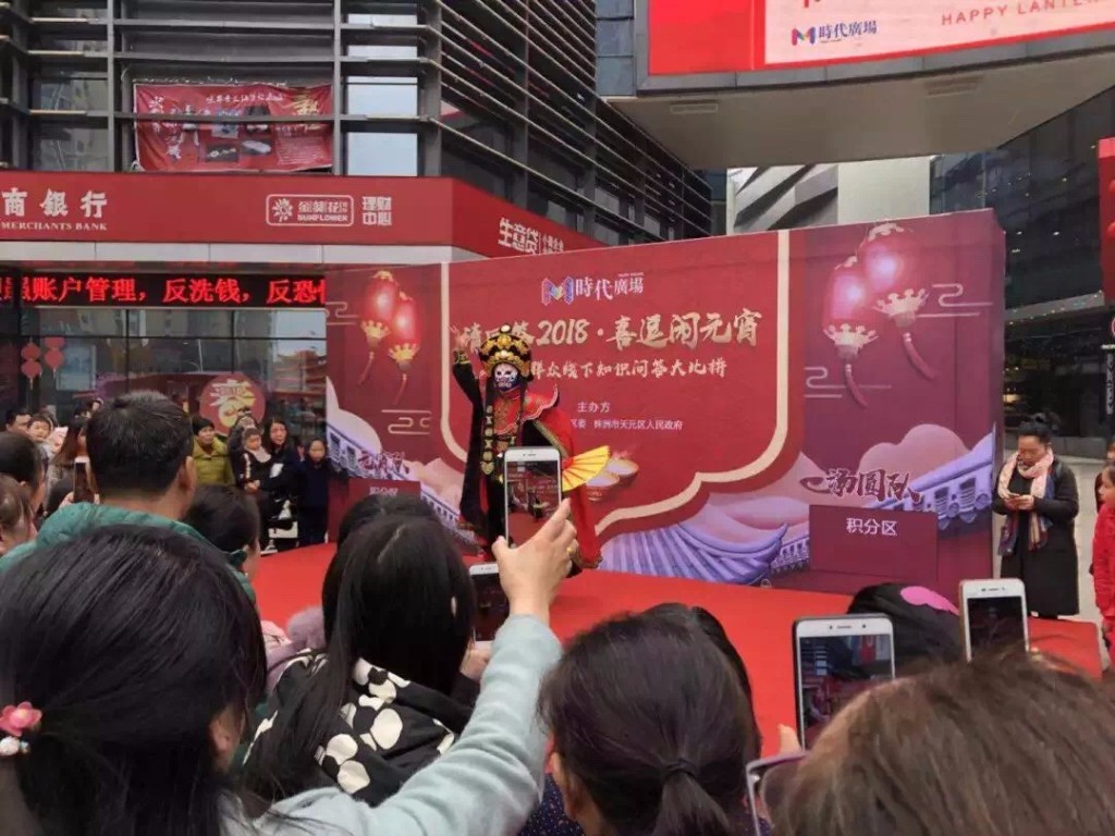【福满株洲 幸福天元】线上线下齐出动，万人狂嗨闹元宵!