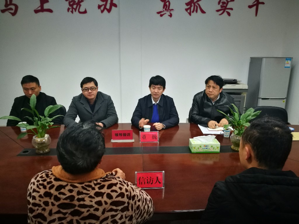 天元区委副书记、区长董巍周末约访来访群众和看望信访干部