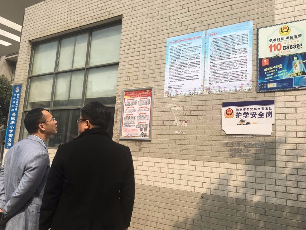 开学第一天,朱金辉到学校重点关注这几件事