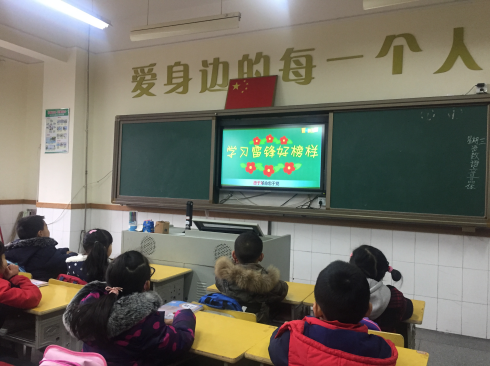 学雷锋精神 做五自好儿童