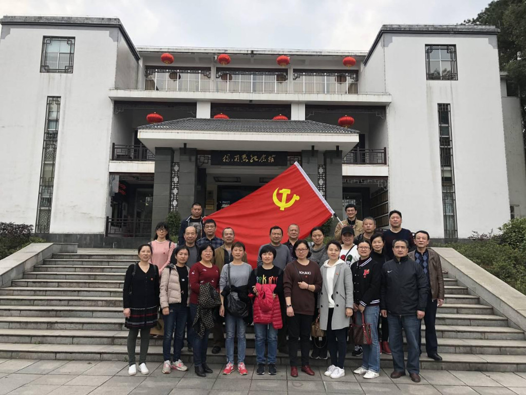 株洲市环保院开展“学习雷锋、无私奉献”主题党日活动