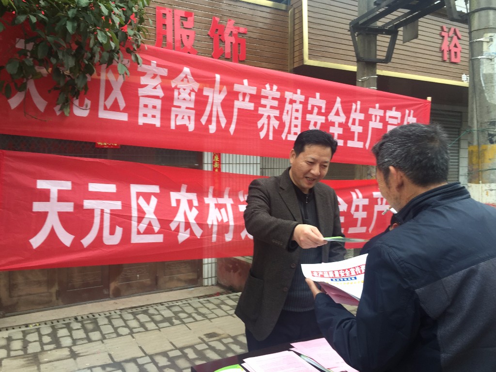 安全宣传进三镇 幸福美满千万家
