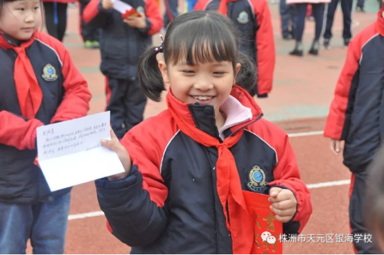 学生活技能 强自主管理 点亮新学期