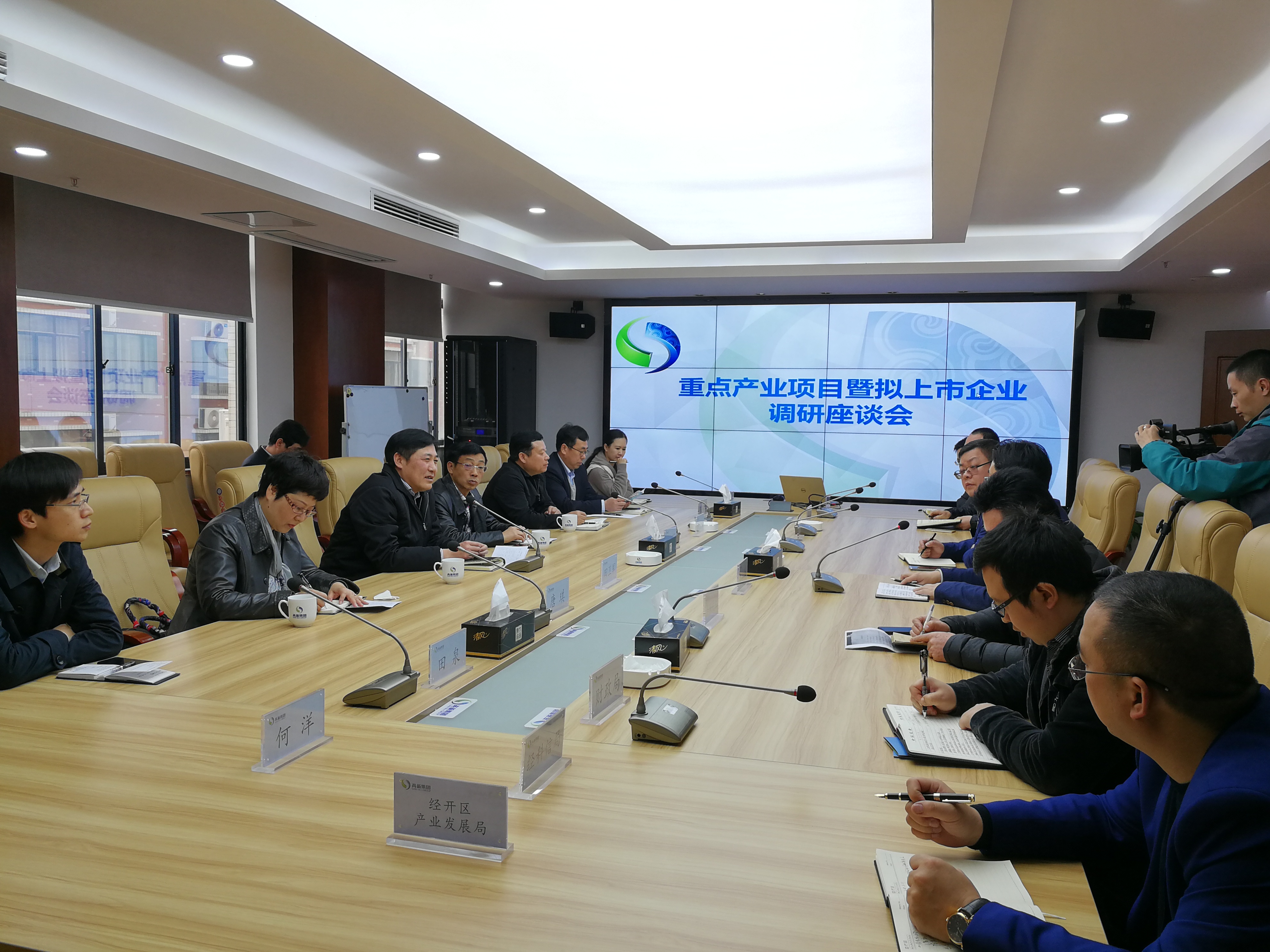 市委常委、副市长田卫军赴醴陵市调研重大产业项目和重点拟上市企业