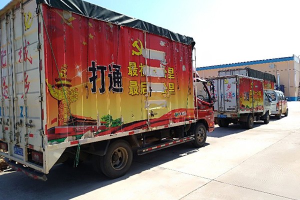 【脱贫攻坚】电商扶贫：构建县、乡、村三级物流网络 助力农产品外销