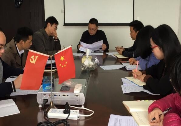 区发改局召开全局机关干部工作会议
