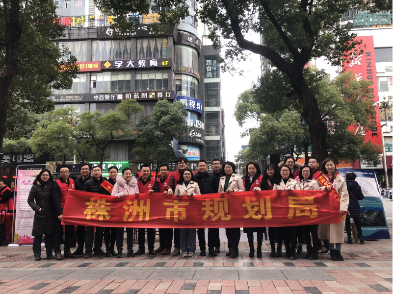 株洲市规划系统青年文明号集体开展学雷锋活动