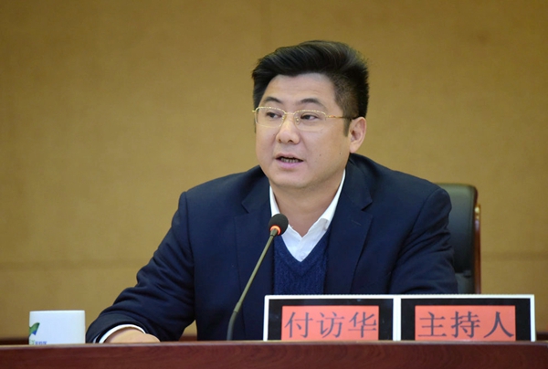 云龙党风廉政建设和反腐败工作有了新部署