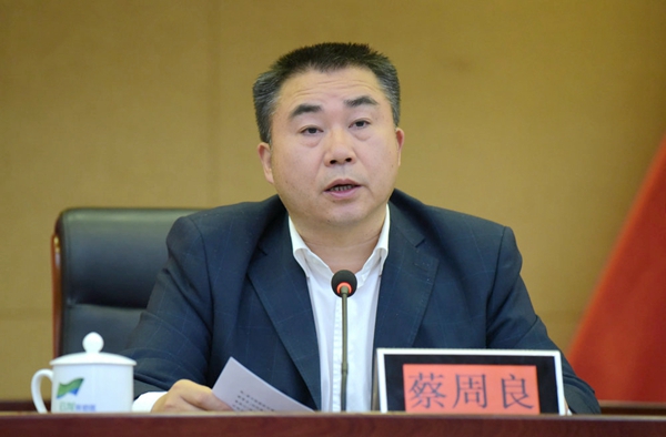云龙党风廉政建设和反腐败工作有了新部署