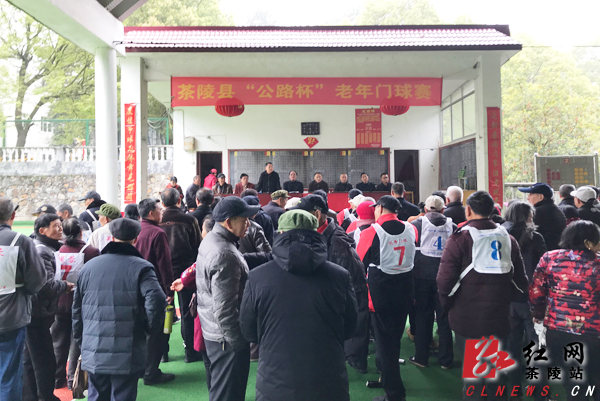 “公路杯”老年门球赛开赛