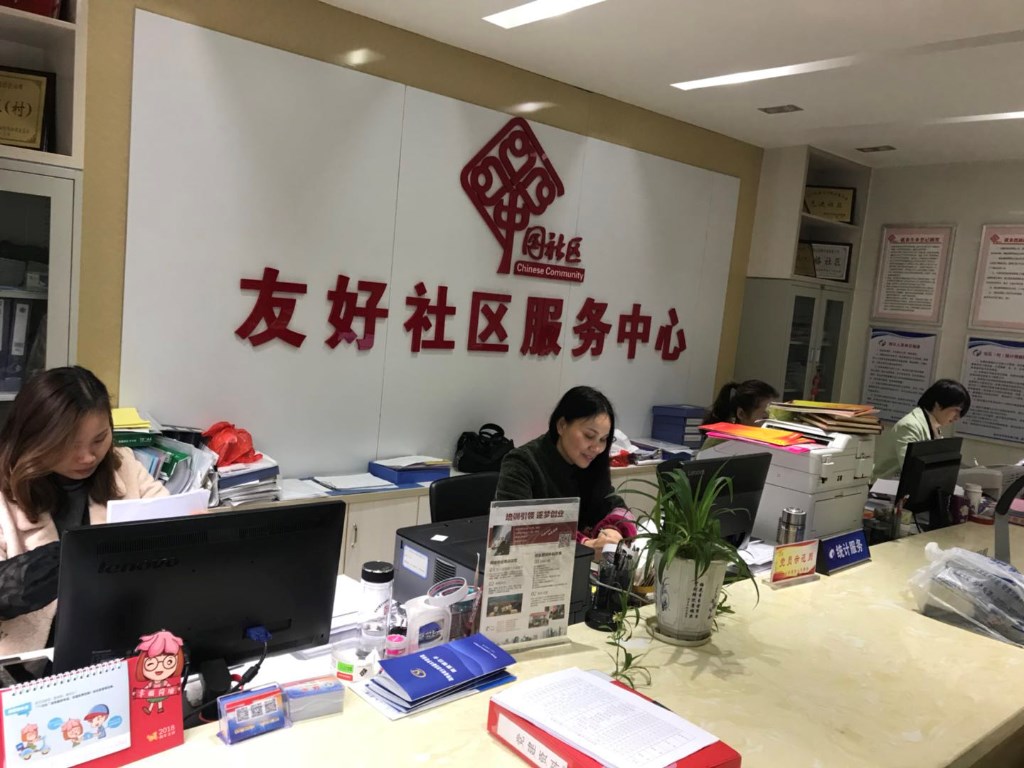 董家塅街道发扬“白加黑”精神迎接党建第一季度检查