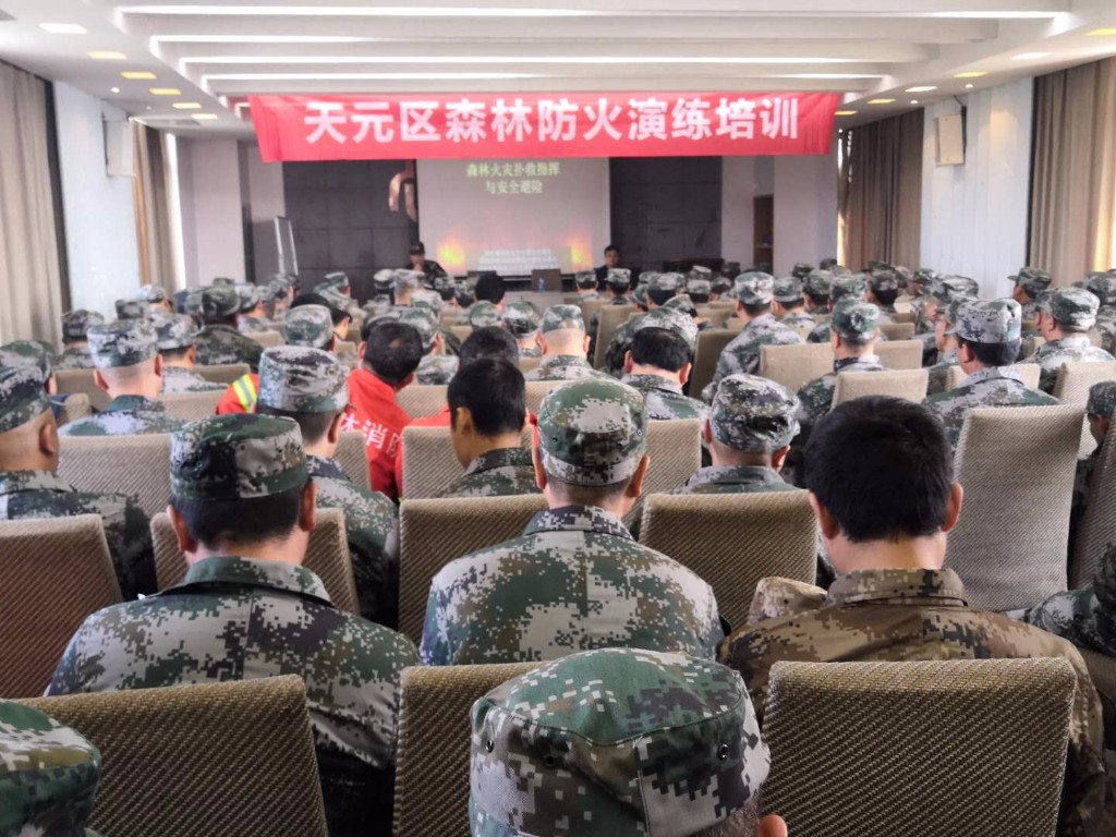 天元区开展森林防火演练培训 提高森林防火应急战斗力