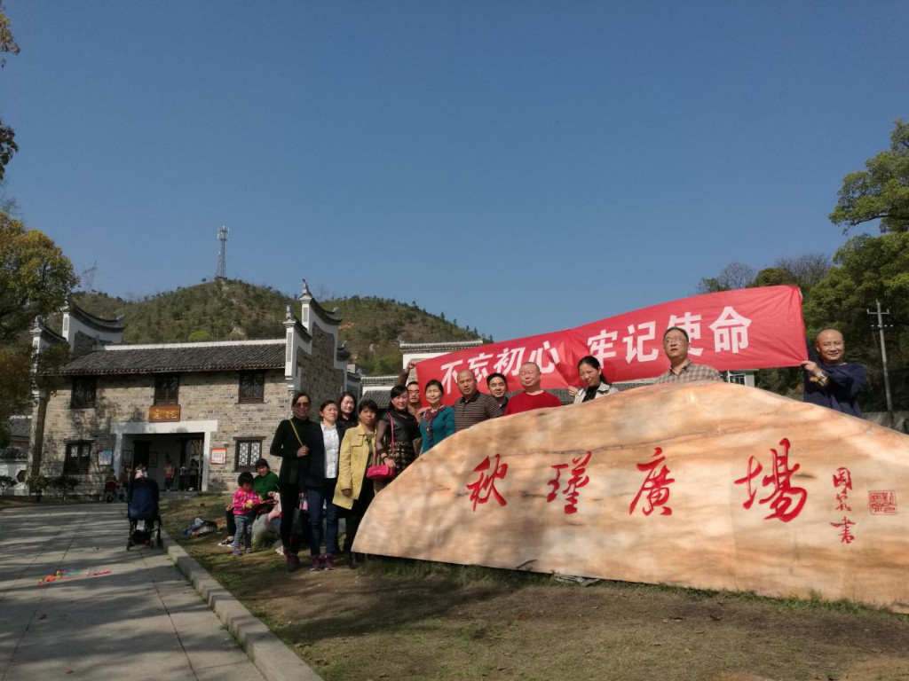 株洲环保天元分局开展“主题党日”活动